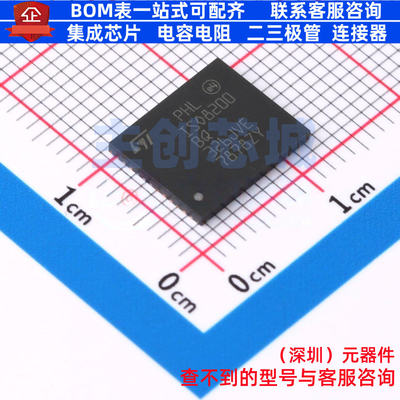 功率电子开关 ISO8200BQTR TQFN-32 意法半导体 电子元件全新原装