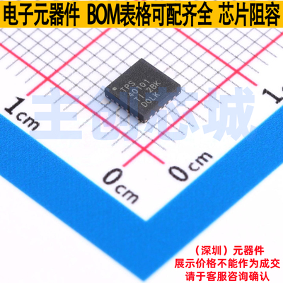 DC-DC电源芯片 TPS40101RGER VQFN-24 TI/德州 电子元件全新原装