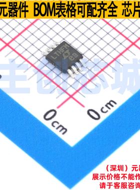 电压基准芯片 LTC6655LNBHMS8-4.096#PBF MSOP-8 ADI(亚德诺)