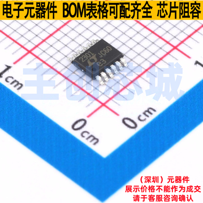 模数转换芯片ADC LTC2301IMS#PBF MSOP-12 ADI(亚德诺) 全新原装