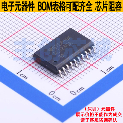缓冲器/驱动器/收发器 SN74ALS240ADWR SOIC-20 TI/德州 全新原装