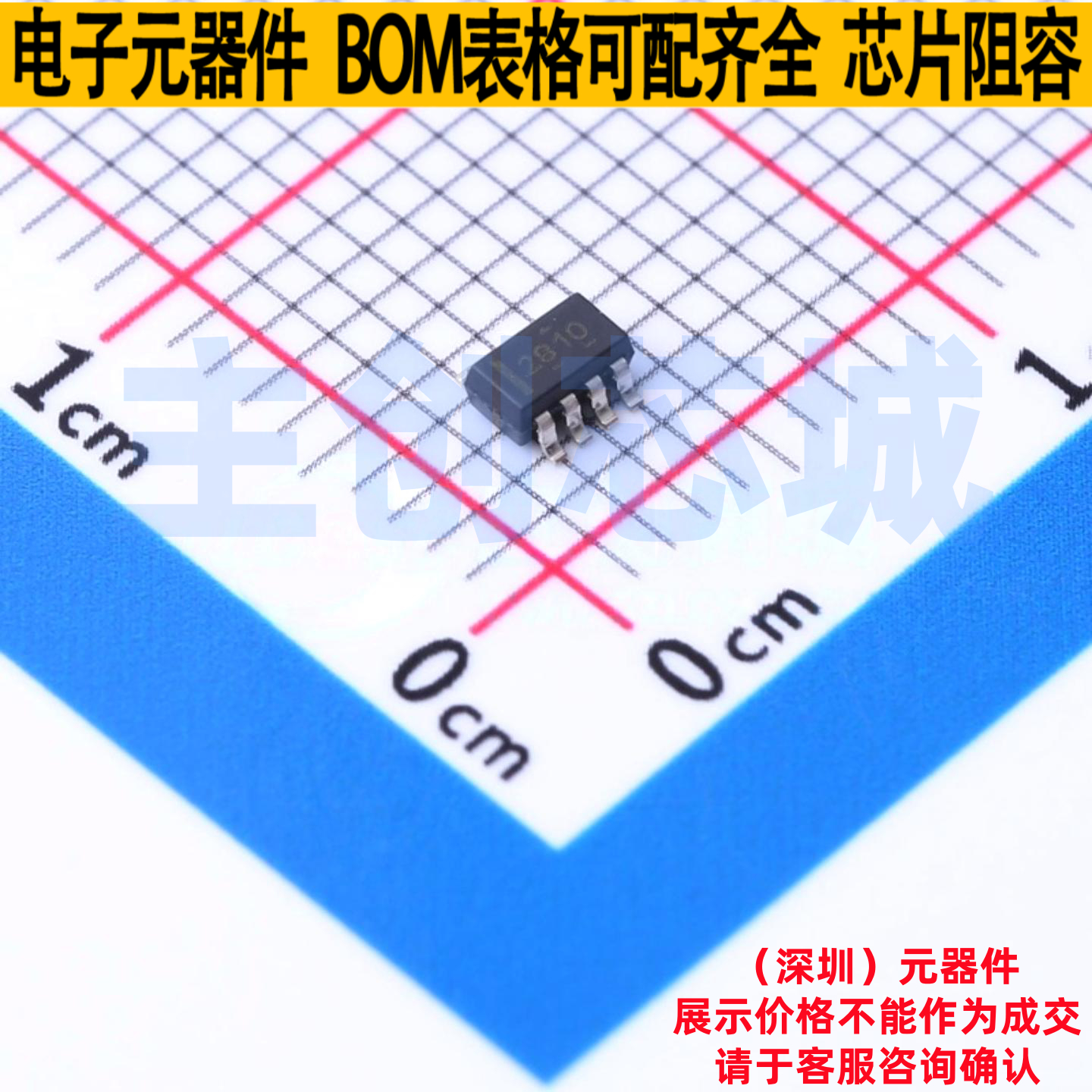 FET输入运放 OPA2810IDCNT SOT-23-8 TI/德州 电子元器件全新原装