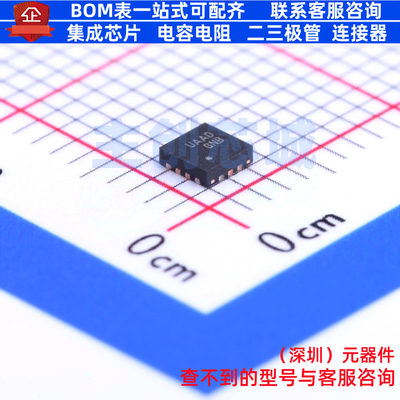USB转换芯片 FUSB302BMPX WFQFN-14 onsemi(安森美) 电子元件配单