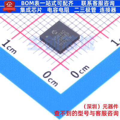 DC-DC电源芯片 MCP16502TAD-E/S8B VQFN-32 MICROCHIP(微芯)