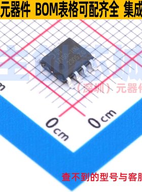 LED驱动 AL17150-10BS7-13 SOIC-7 DIODES(美台) 电子元器件配单
