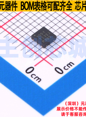 CAN收发器 TCAN1051HDRBTQ1 HVSON-8 TI/德州 电子元器件全新原装