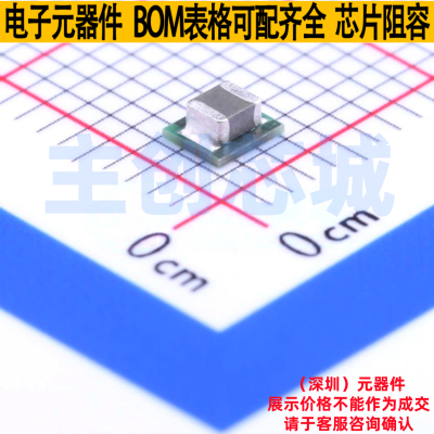 DC-DC电源芯片 LMZ10500SILR LDFN-8(2.6x3) TI/德州 电子元器件