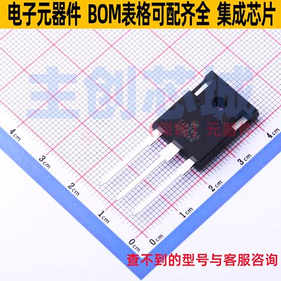 三极管(BJT) TIP2955G TO-247 onsemi(安森美) 电子元件全新原装