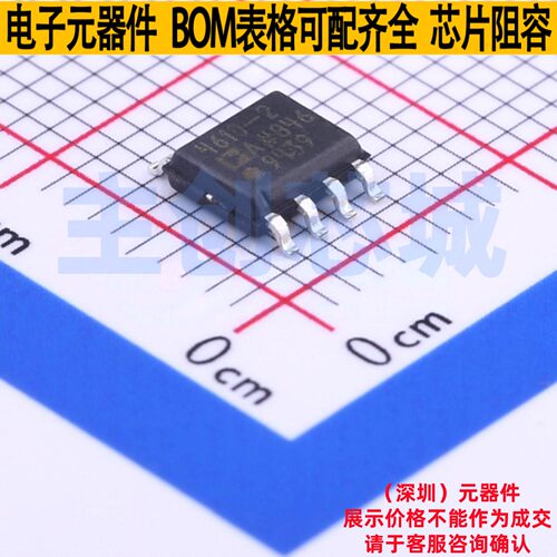 FET输入运放 ADA4610-2ARZ-R7 SOIC-8 ADI(亚德诺) 电子元件配单