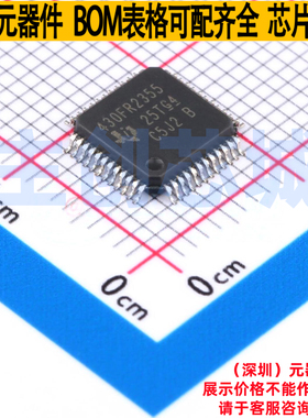 单片机(MCU/MPU/SOC) MSP430FR2355TPT LQFP-48 TI/德州 全新原装