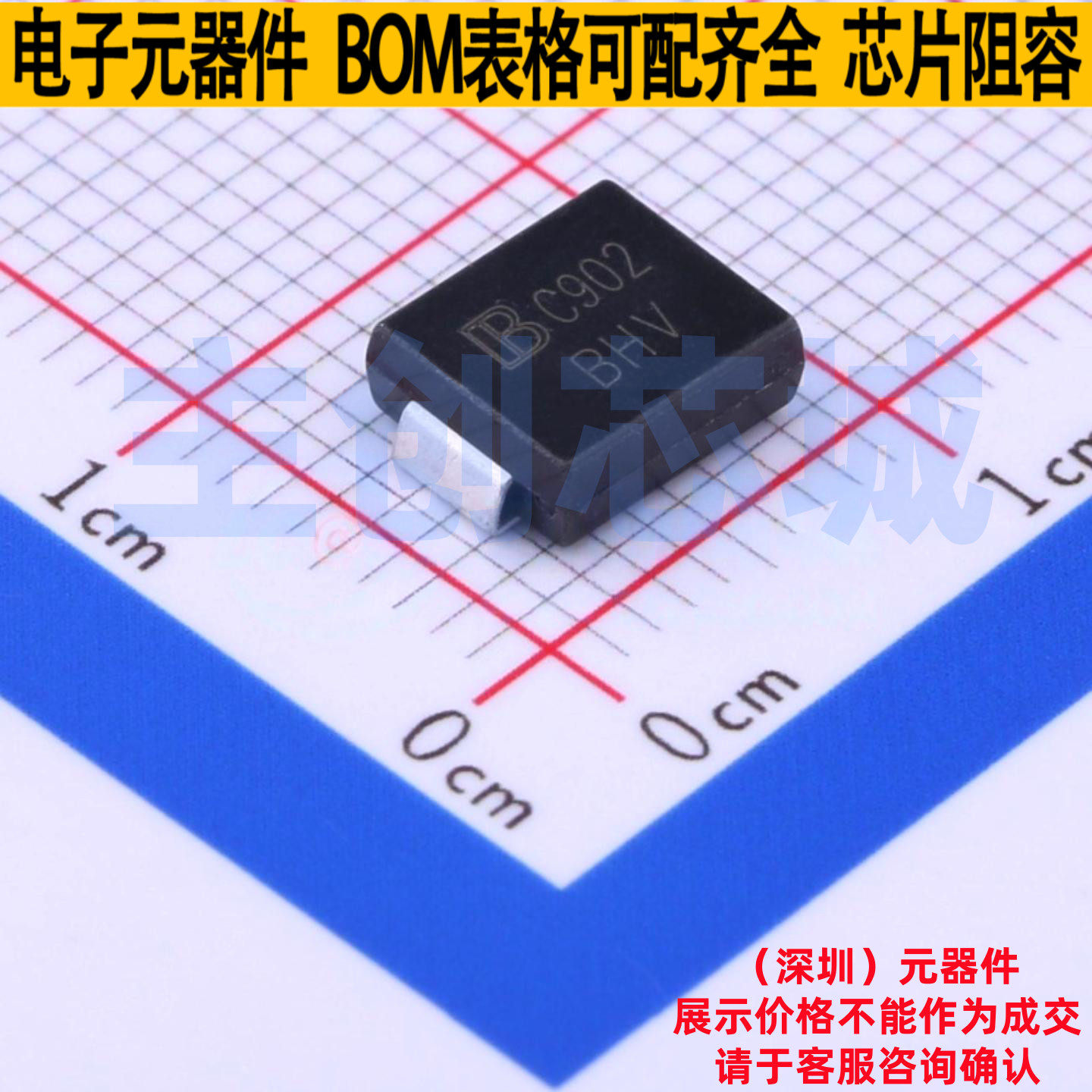 静电保护器(TVS/ESD) SMCJ200CA/TR13 DO-214AB Brightking/君耀,电子元器件市场,集成电路（IC）,淘宝优惠券,粉丝福利购,淘宝优惠卷