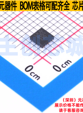 线性稳压器(LDO) LT3093IDD#PBF WDFN-12 ADI(亚德诺) 电子元器件