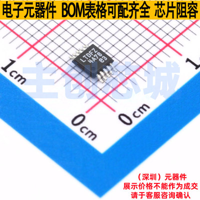 DC-DC电源芯片 LT3693IMSE#PBF MSOP-10 ADI(亚德诺) 电子元器件