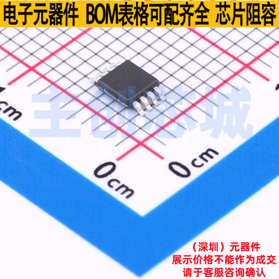 比较器 LM393LVDGKR VSSOP-8 TI/德州 电子元器件配单全新原装