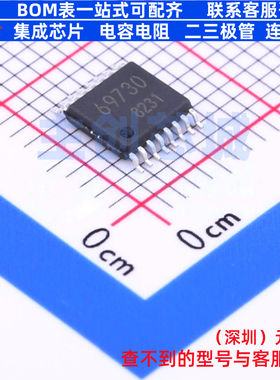 无刷直流(BLDC)电机驱动芯片 BD69730FV-GE2 SSOP-B16 ROHM(罗姆)