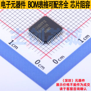 总线转UART TL16C2550IPFBR TQFP-48 TI/德州 电子元器件全新原装