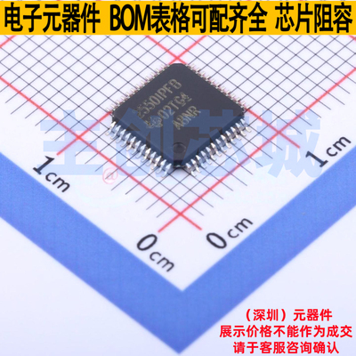总线转UART TL16C2550IPFBR TQFP-48 TI/德州 电子元器件全新原装