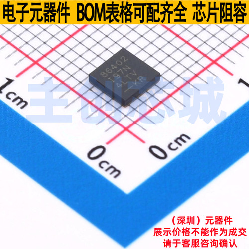DC-DC电源芯片 LT8640SHV-2#PBF QFN-24 ADI(亚德诺) 电子元器件