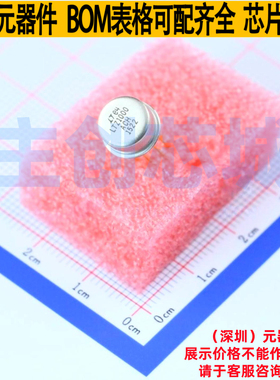 电压基准芯片 LTZ1000ACH#PBF TO-99 ADI(亚德诺) 电子元器件配单