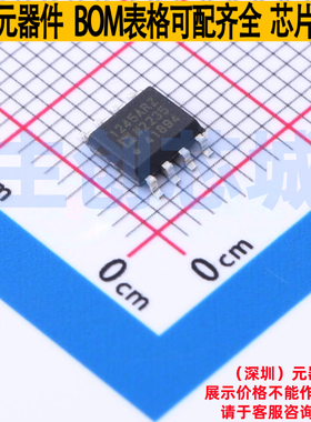 数字隔离器 ADUM1245ARZ SOIC-8 ADI(亚德诺) 电子元器件全新原装