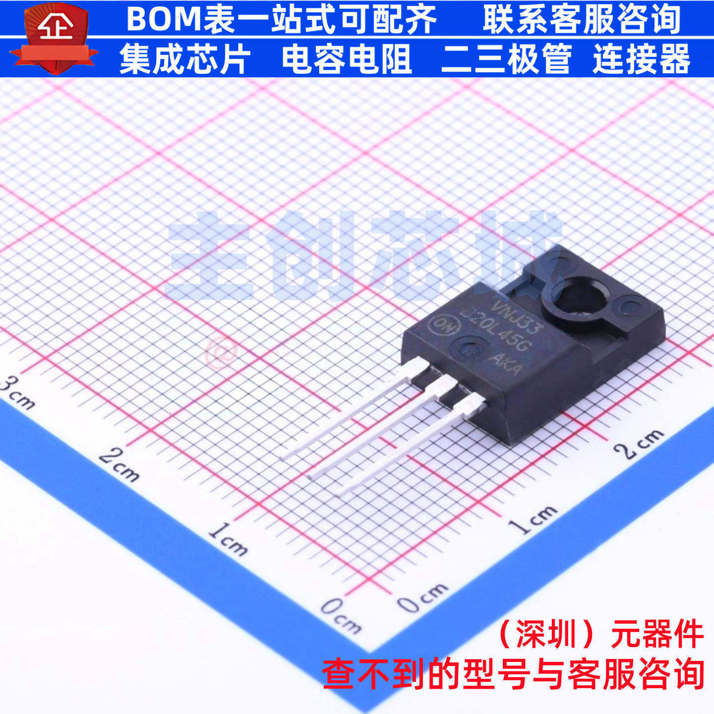 肖特基二极管 MBRF20L45CTG TO-220F onsemi(安森美) 电子元器件,电子元器件市场,集成电路（IC）,淘宝优惠券,粉丝福利购,淘宝优惠卷