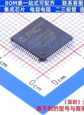单片机(MCU/MPU/SOC) PIC32MX664F128H-I/PT TQFP-64 MICROCHIP(