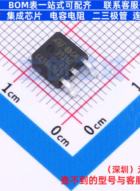 线性稳压器(LDO) LD39150DT25-R DPAK 意法半导体 电子元器件配单