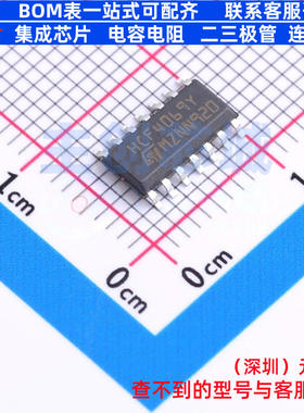 逻辑门 HCF4069YUM013TR SO-14 意法半导体 电子元件配单全新原装