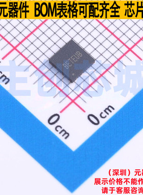 DC-DC电源芯片 SY7215ARDC QFN-18 Silergy(矽力杰) 电子元件配单