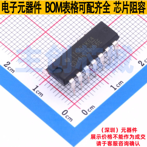 模拟开关/多路复用器 CD74HCT4066E PDIP-14 TI/德州 电子元器件