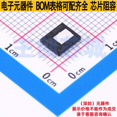场效应管(MOSFET) CSD88599Q5DC VSON-22 TI/德州 电子元器件配单