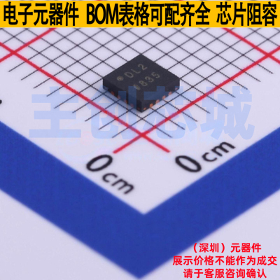 数模转换芯片DAC AD5689RBCPZ-RL7 LFCSP-16 ADI(亚德诺) 元器件