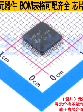 单片机(MCU/MPU/SOC) MSPM0G1106TPTR LQFP-48 TI/德州 全新原装