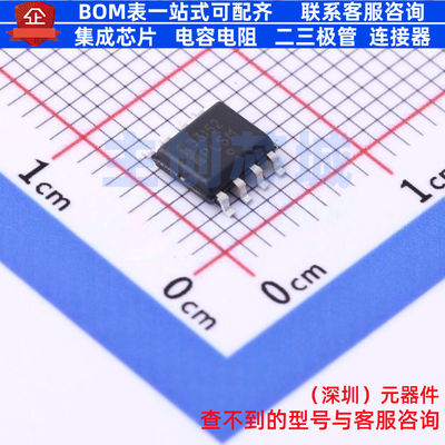 栅极驱动芯片 MC33152DG SOIC-8 onsemi(安森美) 电子元器件配单