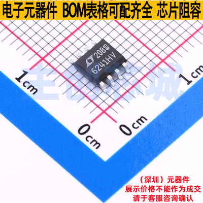 精密运放 LTC6241HVCS8#PBF SO-8 ADI(亚德诺) 电子元件全新原装