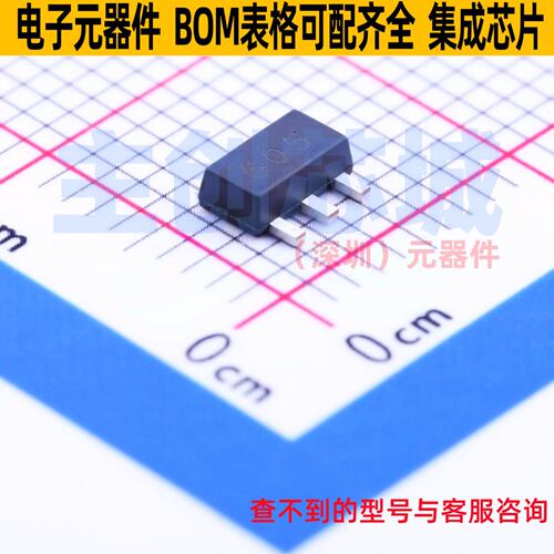 达林顿管 FCX605TA SOT-89 DIODES(美台) 电子元器件配单全新原装