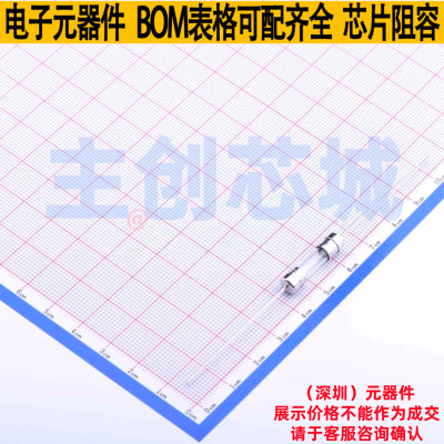 一次性保险丝 021806.3MXEP 插件,D5.5xL21.5mm Littelfuse/力特