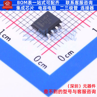 电压基准芯片 TL431BVDR2G SOIC-8 onsemi(安森美) 电子元件配单