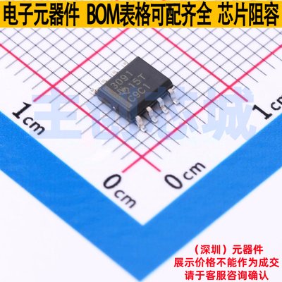 运算放大器 THS3091D SOIC-8 TI/德州 电子元器件配单全新原装