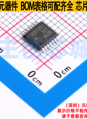 栅极驱动芯片 UCD7201PWPR HTSSOP-14 TI/德州 电子元件全新原装