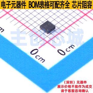 场效应管(MOSFET) LP2707DT2AG U-DFN2020-6 LRC(乐山无线电)