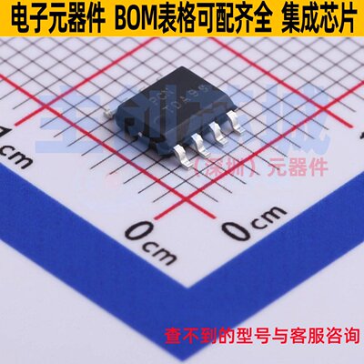 DC-DC电源芯片 PAM2421AECADJR SOIC-8 DIODES(美台) 电子元器件