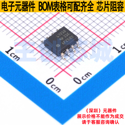 数字隔离器 ISO6721BDR SOIC-8 TI/德州 电子元器件配单全新原装
