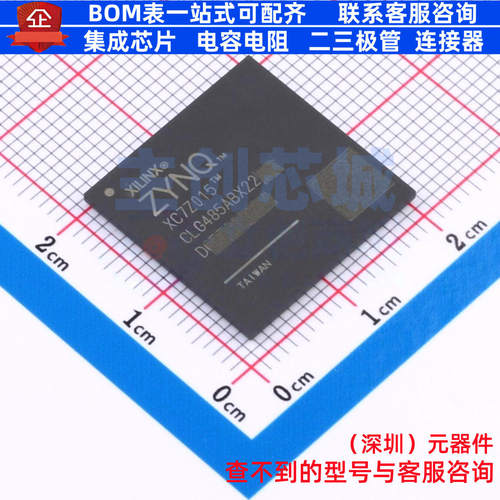 单片机(MCU/MPU/SOC) XC7Z015-L1CLG485I CSBGA-485 XILINX/赛灵