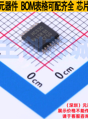 逻辑门 SN74HCS30PWR TSSOP-14 TI/德州 电子元器件配单全新原装