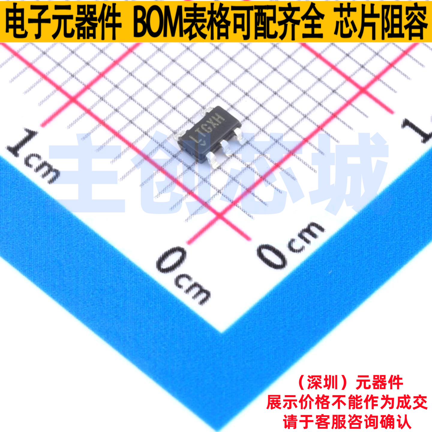 DC-DC电源芯片 LT8303IS5#TRMPBF TSOT-23-5 ADI(亚德诺) 元器件