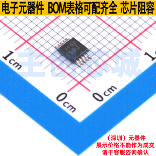 模数转换芯片ADC ADS8863IDGS VSSOP-10 TI/德州 电子元器件配单