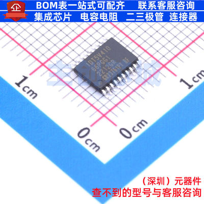 时钟发生器/频率合成器/PLL 5V41066PGGI8 TSSOP-20 RENESAS(瑞萨