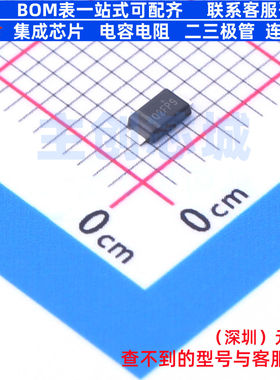 肖特基二极管 SS12FP SOD-123FL onsemi(安森美) 电子元器件配单