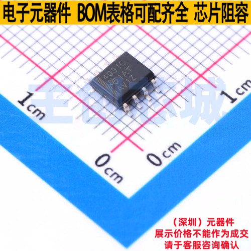 运算放大器 THS4031CDR SOIC-8 TI/德州 电子元器件配单全新原装